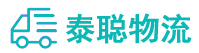 重庆到竹山县物流公司